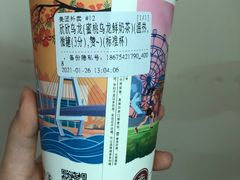 -一杯潮茶·专注潮汕茶饮(十二中创始店)