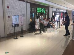 -绿茶餐厅(布吉万象汇店)