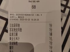 -客家大院·非遗赣南客家菜(郁孤台店)