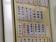 -万寿斋(山阴路店)