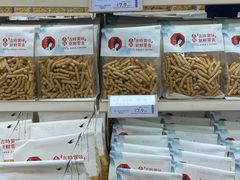 -茶颜悦色(嘉顿一楼吉时赏味游园会店)