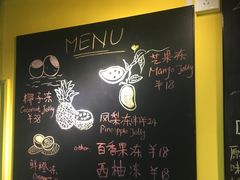 -志龙皇冠吃货椰子铺