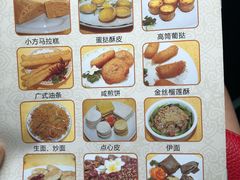 -欢姐伦教糕(北海大道北店)