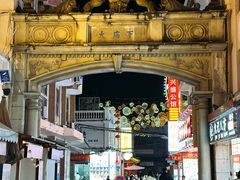 -孙文西路步行街