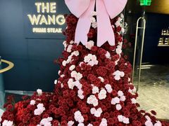-THE WANG王品(上海中心云端店)