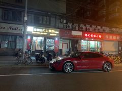 -潘国仙耳光馄饨(黄家阙路店)