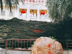 -海口骑楼小吃街