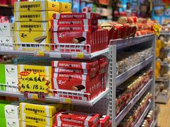 -百年义利(北兴路店)
