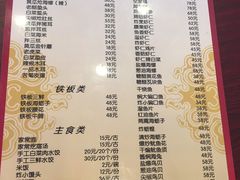 -林之六八·6886大连老菜馆