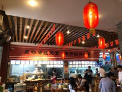 大堂-农厨好味·温泉鹅·农家菜