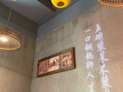-炉小二铜锅牛蛙•川湘菜(三里屯店)