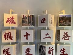 -磁器口古镇