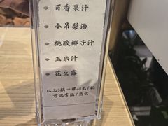 -随喜赞素食餐厅(亦庄店)