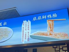 -皇城老妈火锅·川味传承(港湾店)