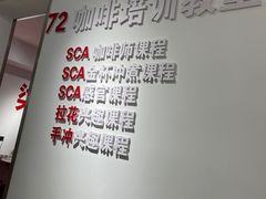 -72 COFFEE(东朝阳路店)