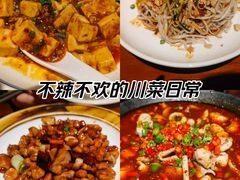 -成都娃娃花园餐厅 (南艺旗舰店)