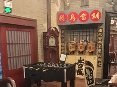 -星空密室·精选(天一豪景店)