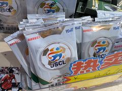 -里运河文化长廊-御码头