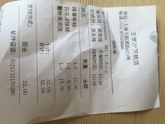 王家沙点心店(万航渡路店)-王家沙点心店(万航渡路店)