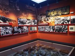 -中国人民抗日战争纪念馆