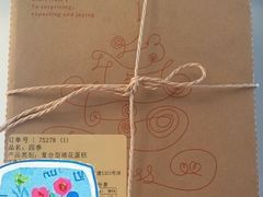 -壹点壹客·生日蛋糕(南山店)