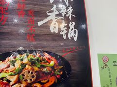 -臻味斋