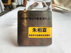 -王品台塑牛排(成都万象城店)