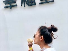 -Luneurs(幸福里店)