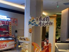 -同庆楼(滨湖万达广场店)