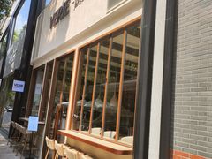 -VERIE BAKEHOUSE