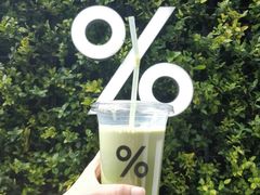 -% Arabica阿拉比卡咖啡(武康路店)