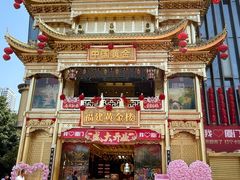 -万达广场(厦门湖里店)
