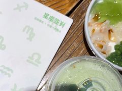 -宝珠奶酪(闵行仲盛店)