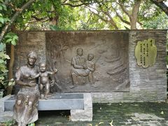 -铁路文化公园