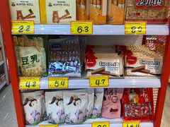 零售区-好特卖HotMaxx(杭州滨江宝龙城店)