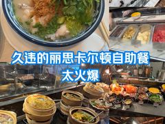 -Colony(新加坡丽思卡尔顿美年酒店)