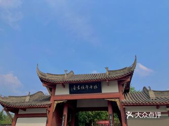 1.陈子昂读书台原名读书堂或陈公学堂，是陈子昂青年时