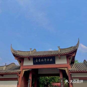 1.陈子昂读书台原名读书堂或陈公学堂,是陈子昂青年时