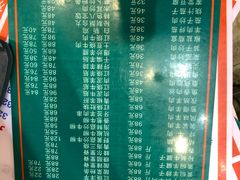 菜单-清真·益鑫羊肉手抓馆(花园北街店)