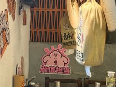 -破店肥哈·东北烧烤(南山保利店)