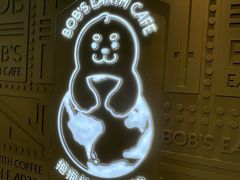 -抱抱地球咖啡馆(国家海洋博物馆店)