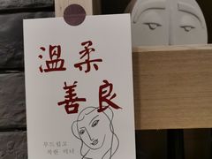 -NG PASTA吴居·中华意面(南头古城店)