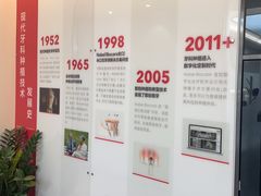 -牙博士口腔品牌连锁(杨浦店)