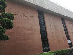 -白鹤梁水下博物馆