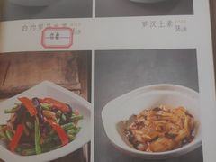 -天龙宝严素食馆(大兴善寺店)