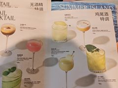 -中粮·祥云小镇