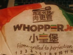 -汉堡王(大连柏威年餐厅店)