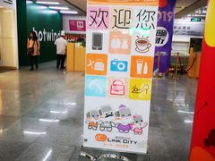 -连城·新天地(福华一路店)