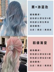 -NEW FACE烫染专业店