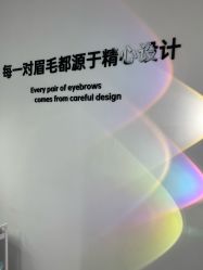 -原生美学·SMP3D纹发·纹野生眉